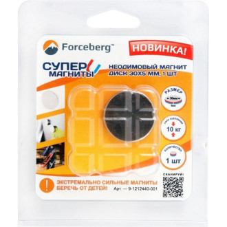 Неодимовый магнит-диск Forceberg 9-1212440-001