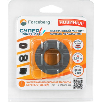 Ферритовый магнит-кольцо Forceberg 9-2482048-002
