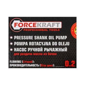Ручной рычажный насос для перекачки масла на бочку Forcekraft FK-490C MST