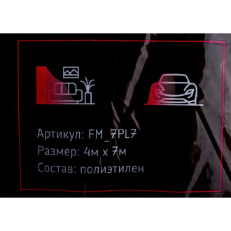 Пленка Formel FM_7PL7