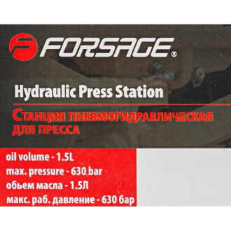 Гидравлическая станция для пресса Forsage с пневмоприводом 40 т