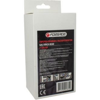 Газовая горелка Forsage F-88GBP 50538
