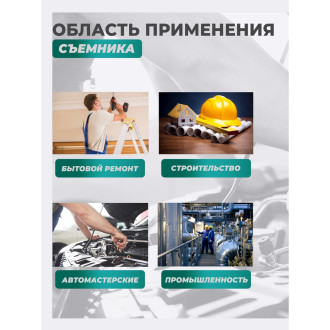 Изогнутый съемник внутренних стопорных колец Forsland Forsland-9U0102(58635)