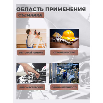 Изогнутый съемник внутренних стопорных колец FORSTIME FT-9U0102(58634)