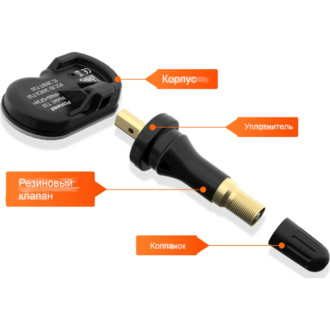 Универсальный датчик давления в шинах Foxwell T10