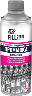 Очиститель двигателя FILL INN FL017