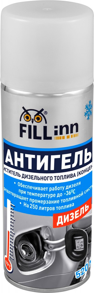 Антигель FILL INN FL090