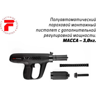 Монтажный пороховой пистолет FIXPISTOLS Walte PT274