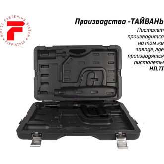 Монтажный пороховой пистолет FIXPISTOLS Walte PT274