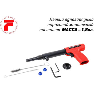 Монтажный пистолет FIXPISTOLS Walte PT-251