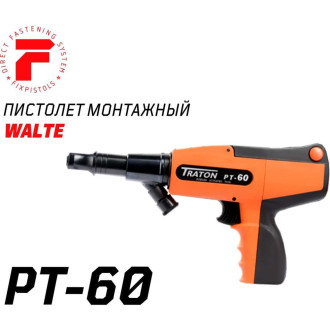 Монтажный пистолет FIXPISTOLS Walte PT-60