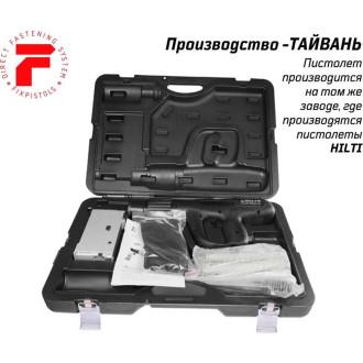 Монтажный пороховой автоматический пистолет FIXPISTOLS walte pt276