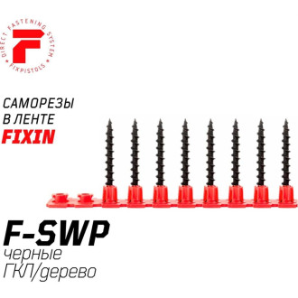 Саморезы FIXPISTOLS F-SWP 3.5x35 мм 1000 шт