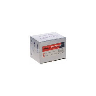 Заклепка для HR2448 FUBAG 140139