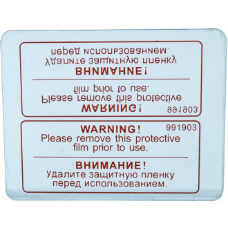 Внешнее стекло для маски сварщика Optima 11; Optima 9.13 FUBAG 991903