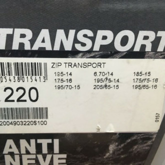 Цепи противоскольжения Konig ZIP Transport 220
