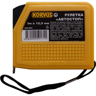 Рулетка Korvus автостоп