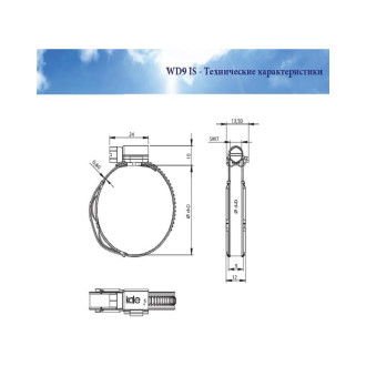 Хомут KALE WD IS 16-25/12 W3 (1 шт.)