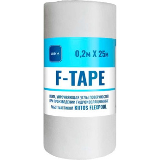 Упрочнающая гидроизоляционная лента для углов KIITOS f-tape
