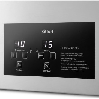 Ультразвуковая очиститель KITFORT КТ-6309