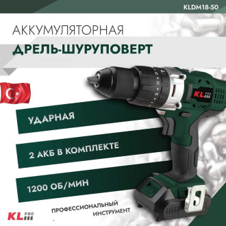 Ударная дрель шуруповерт KLPRO KLDM18-50