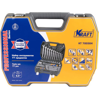 Набор инструмента KRAFT 700304