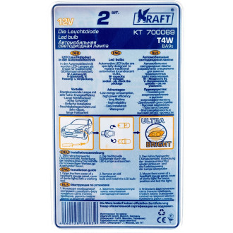 Светодиодная лампа KRAFT KT 700069