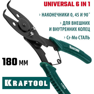 Съемник для стопорных колец KRAFTOOL 22811
