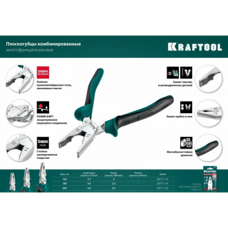 Комбинированные плоскогубцы KRAFTOOL 22011-1-18_z01