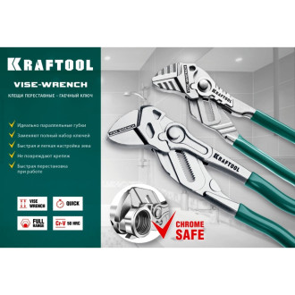 Переставные клещи KRAFTOOL 22063