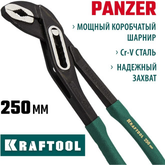 Переставные клещи KRAFTOOL EXPERT