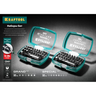 Набор специальных бит KRAFTOOL 2610-H32