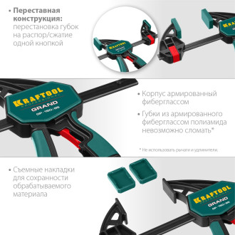 Пистолетная струбцина KRAFTOOL GP-150/85