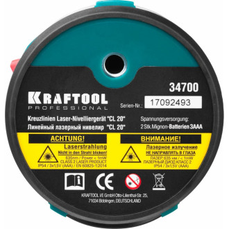 Линейный лазерный нивелир KRAFTOOL CL 20