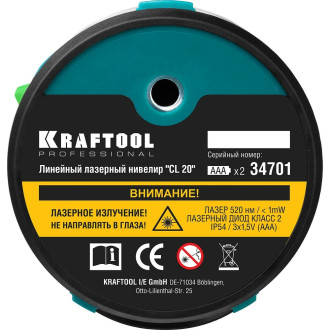 Лазерный нивелир KRAFTOOL CL 20