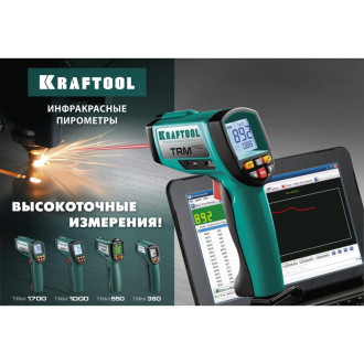 Инфракрасный пирометр KRAFTOOL TRM-1000