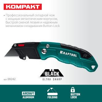 Компактный складной нож KRAFTOOL Helfer