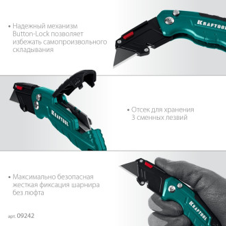 Компактный складной нож KRAFTOOL Helfer