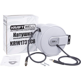 Закрытая пластиковая катушка для раздачи воздуха/воды KraftWell KRW1731.C8