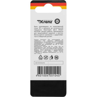 Шестигранная бита для шуруповерта KRANZ KR-92-0421-1
