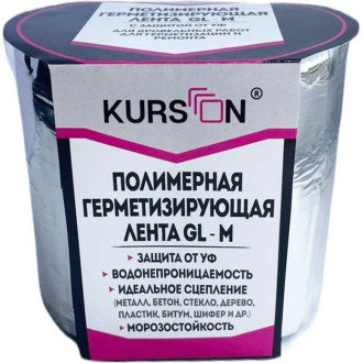 Полимерная герметизирующая лента KURSON GL-M