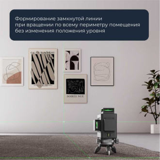 Лазерный нивелир HOTO Laser Level 3