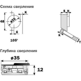 Полунакладная петля Hafele 329.93.703