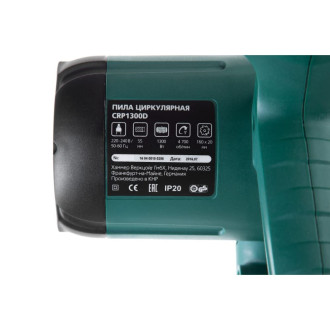 Циркулярная пила Hammer Flex CRP1300D