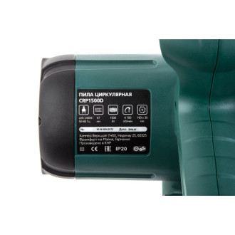 Циркулярная пила Hammer Flex CRP1500D