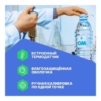 Портативный многодиапазонный кондуктомер HANNA instruments HI8733