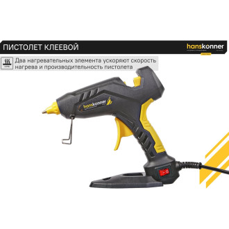 Клеевой пистолет Hanskonner HGG11100