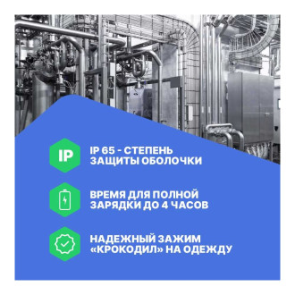 Портативный одноканальный газоанализатор HardGas S1