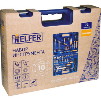 Набор инструмента HELFER HF000014
