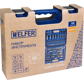 Набор инструмента HELFER HF000012